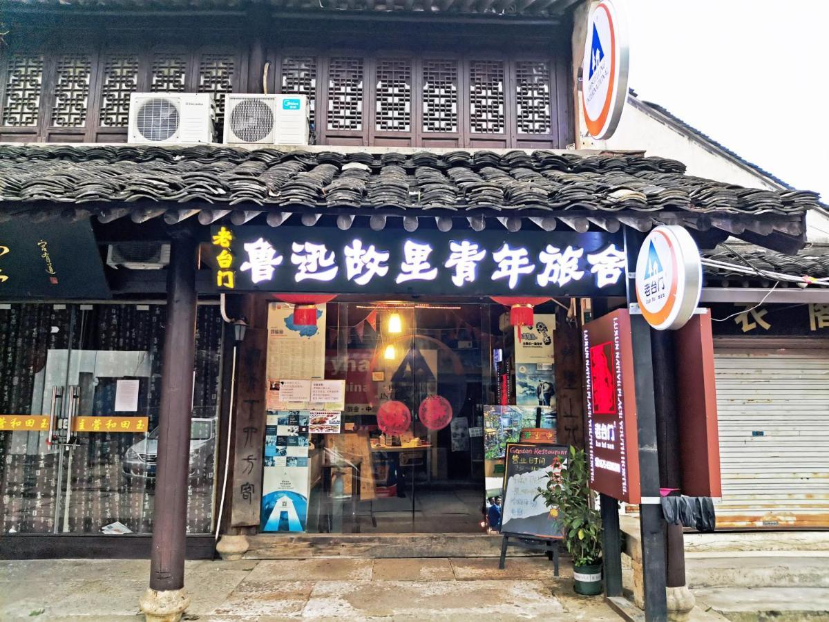 Shaoxing Laotaimen Luxun Native Place Youth Hostel Bagian luar foto